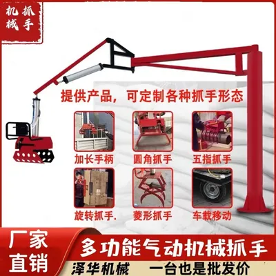 交口县雄克卡盘爪schunk机械抓手303542PZN-plus 100-1-IS汰慷秒报价