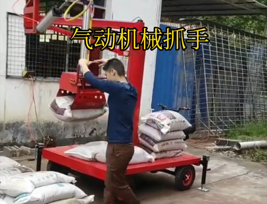 交口县机械抓手水泥机械抓手气动抓取机械手甘蔗毛竹抓机械抓手不锈钢抓斗缺点缺点